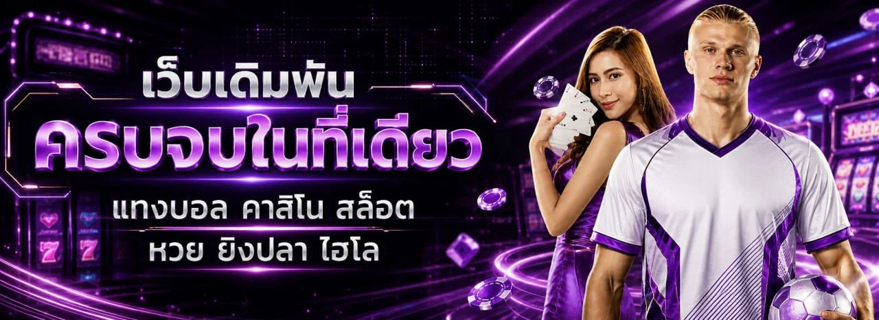 แบนเนอร์หน้าแรก OneRocket เว็บไซต์ทางการ