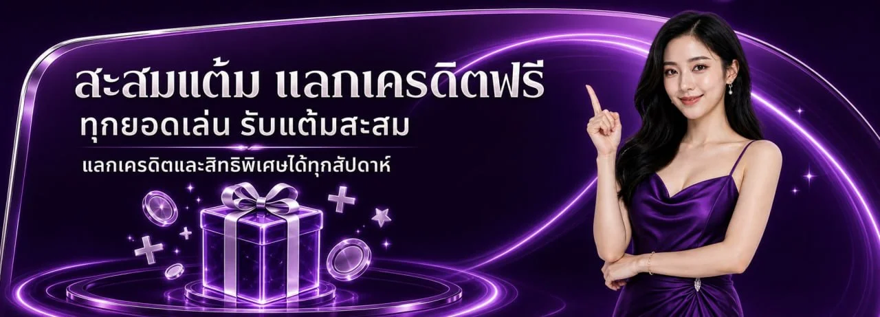 OneRocket | เว็บไซต์ทางการ เกมออนไลน์ครบวงจร