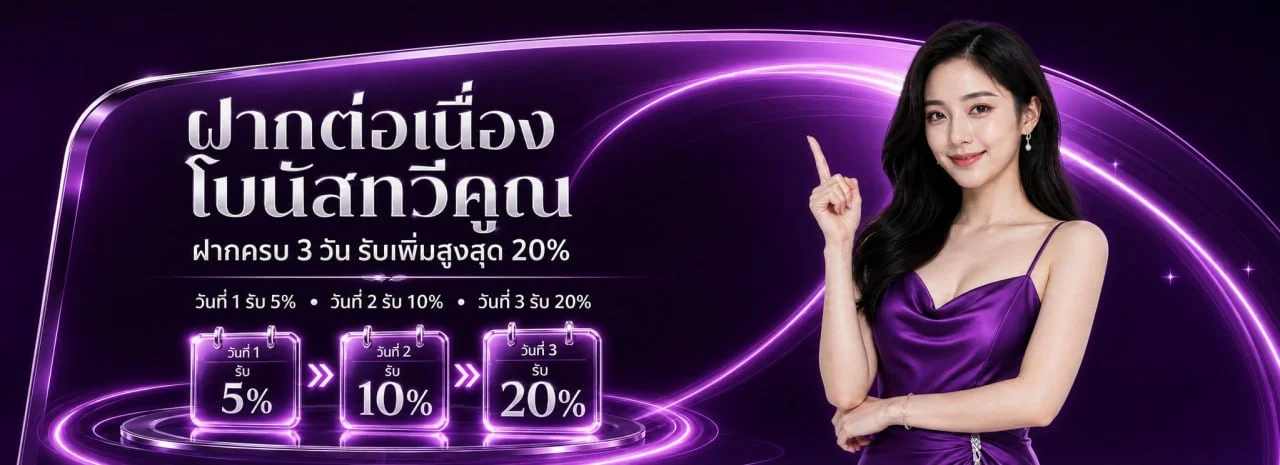 OneRocket | เว็บไซต์ทางการ เกมออนไลน์ครบวงจร