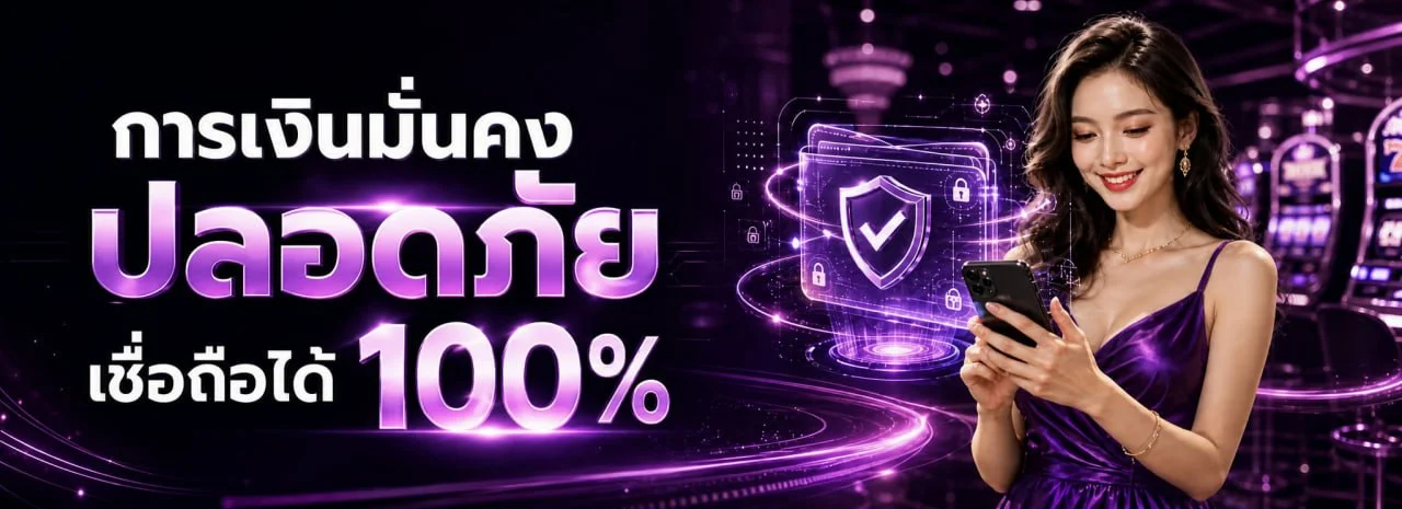 บริการเกมออนไลน์ OneRocket สล็อต คาสิโน กีฬา หวย