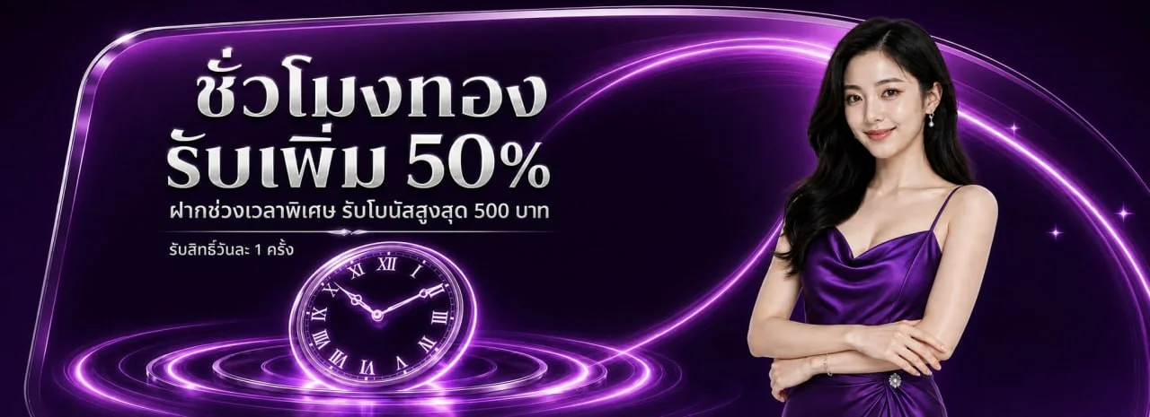 OneRocket | เว็บไซต์ทางการ เกมออนไลน์ครบวงจร
